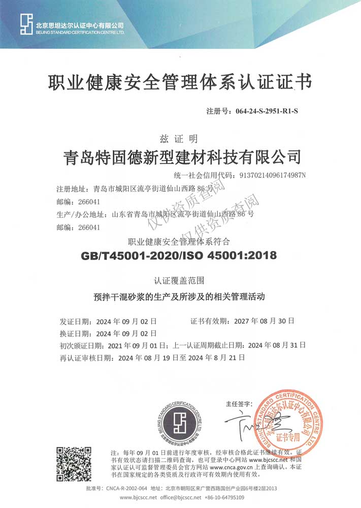 1731984250148651.jpg 職業(yè)健康.jpg