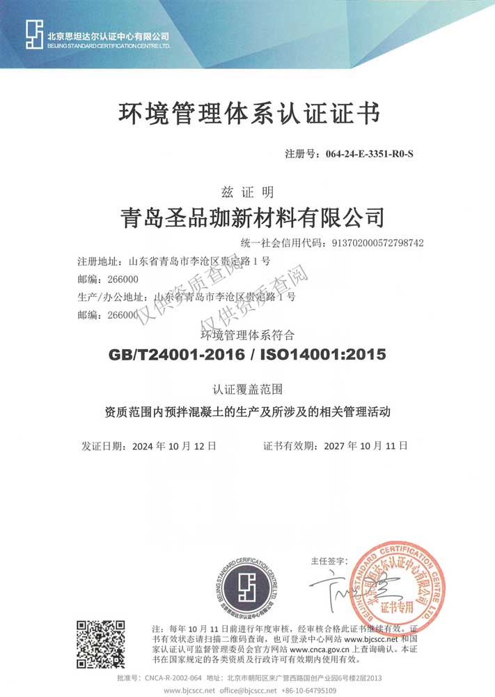 1731984571653012.jpg 環(huán)境.jpg